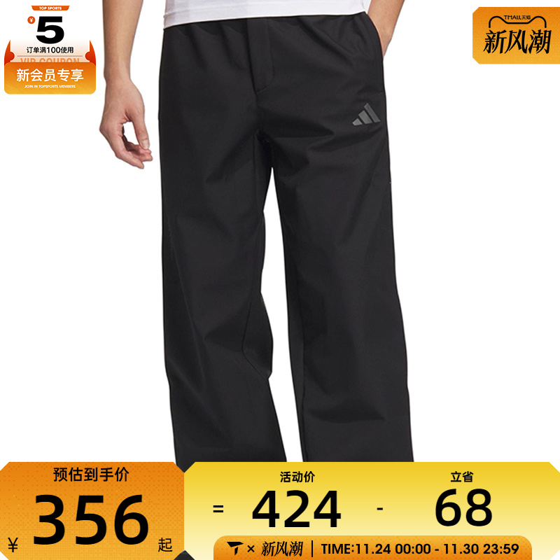 adidas阿迪达斯男子M TRAN PANT2运动长裤JX1788