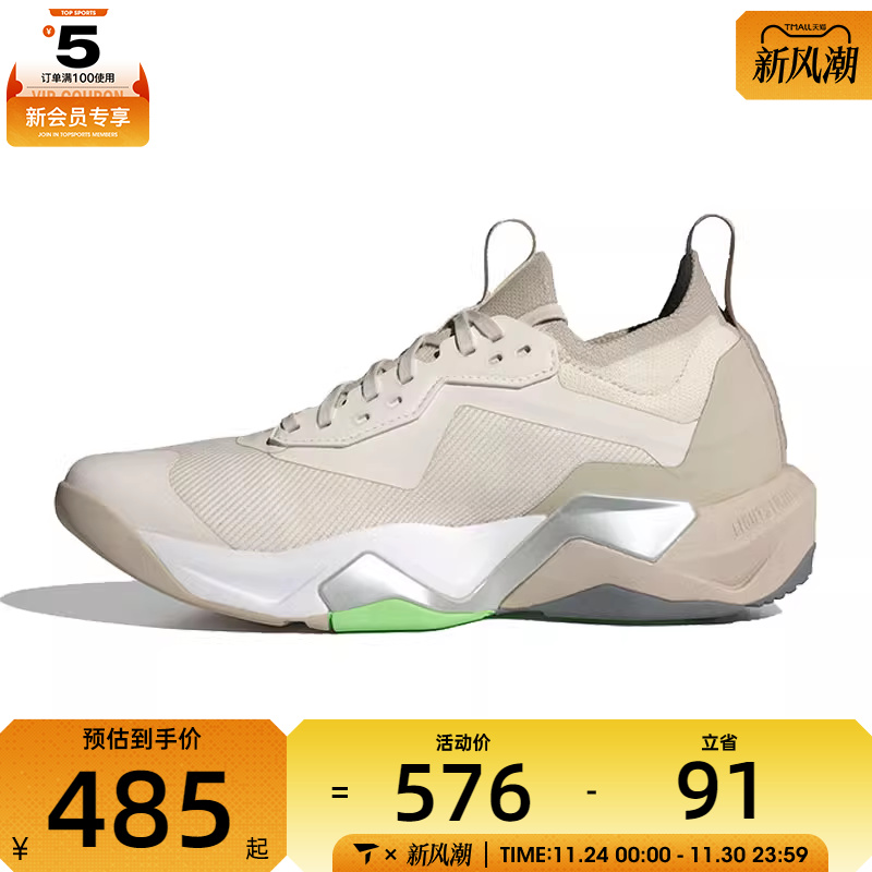 adidas阿迪达斯女子RAPIDMOVEADV2TRAINERW运动跑步鞋JS3171