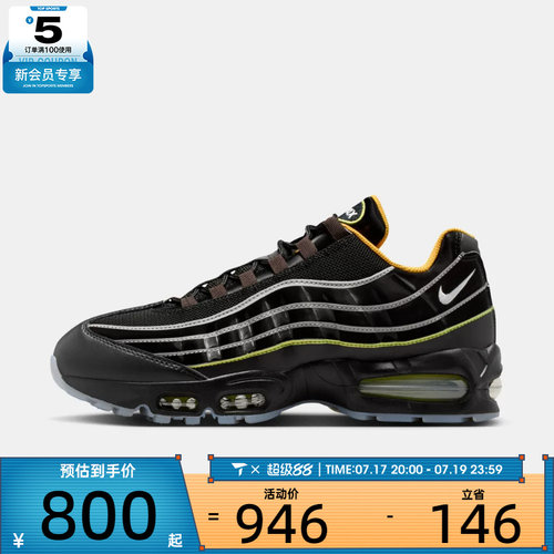 NIKE耐克男子AIR MAX 95 BIG BUBBLE SE运动休闲鞋IR5901-010