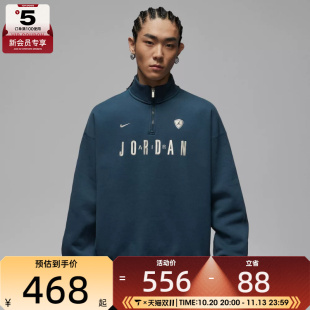NIKE耐克男子jordan运动休闲半拉链针织立领套头衫卫衣IF1817-464
