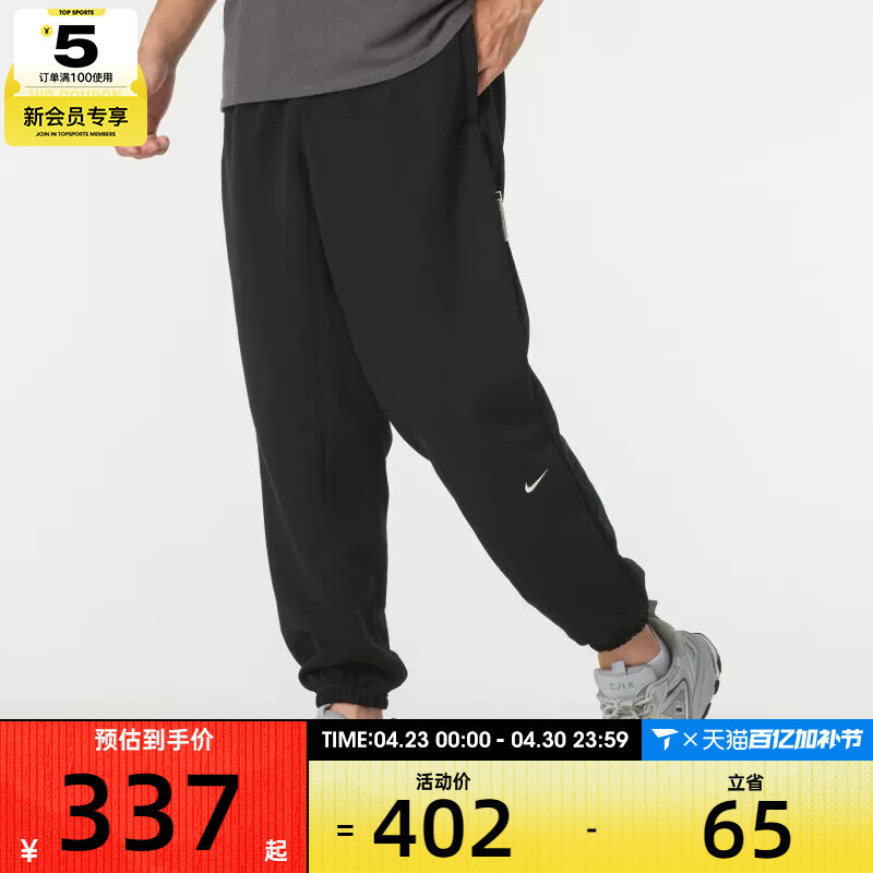 NIKE耐克男子跑步健身训练休闲运动运动长裤FZ0225-010