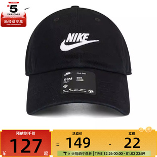 耐克男女简约小logo经典 011 舒适鸭舌运动帽遮阳运动帽FB5368