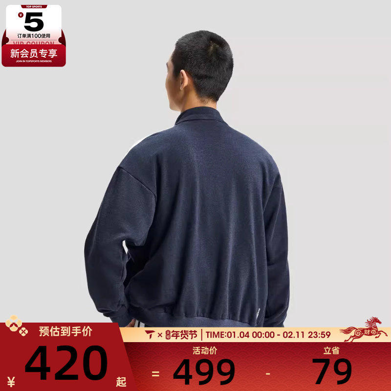 adidas阿迪达斯男子运动健身夹克外套KR2487,运动服/休闲服装,运动茄克/外套,淘宝优惠券,粉丝福利购,淘宝优惠卷