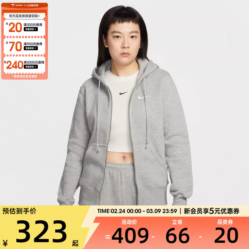 NIKE耐克女子运动休闲针织连帽夹克外套HJ0996-063