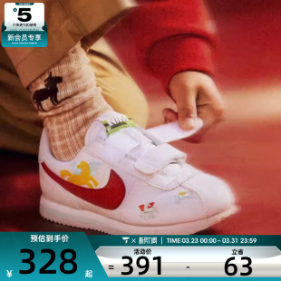 IQ7669 BASIC运动休闲鞋 161 NIKE耐克小童CORTEZ 马年系列