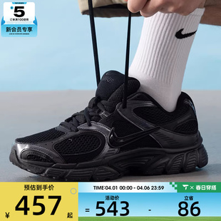 NIKE耐克男子V5 百搭舒适运动休闲鞋 HJ5228 001 RNR复古老爹鞋