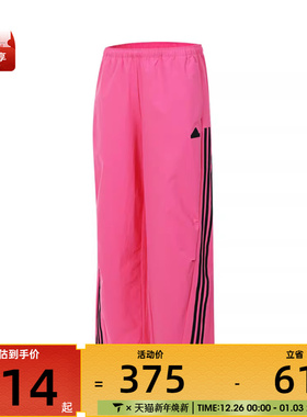 adidas阿迪达斯女子STR WV PNT运动长裤JJ1120