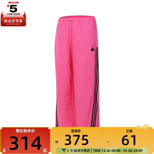 JJ1120 PNT运动长裤 adidas阿迪达斯女子STR