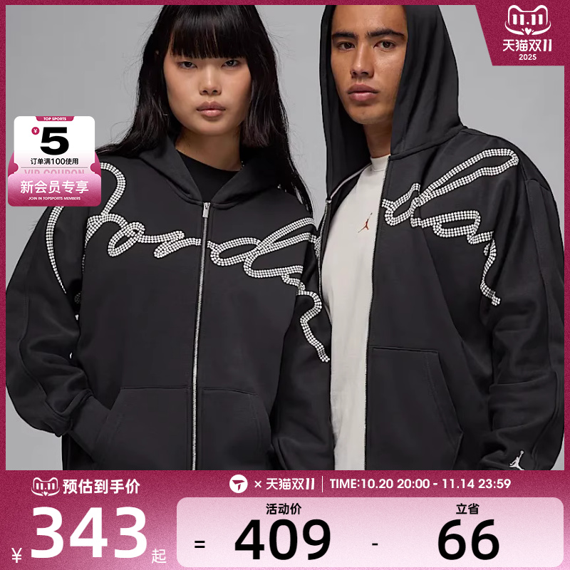 NIKE耐克男子JORDAN乔丹运动篮球健身连帽夹克外套HF9296-045