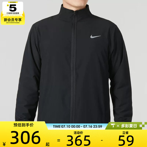 NIKE耐克男子 CLUB 立领休闲运动夹克外套FB7500-010