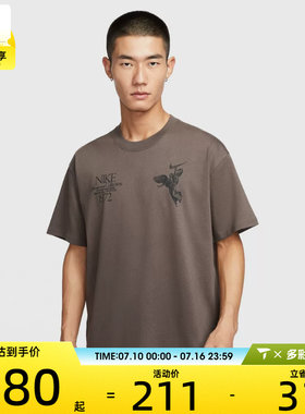 NIKE耐克男子AS U NSW TEE M90 OC运动休闲短袖T恤HV0168-004