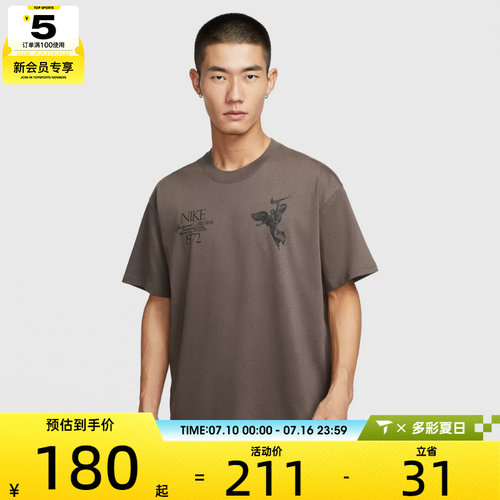 NIKE耐克男子AS U NSW TEE M90 OC运动休闲短袖T恤HV0168-004