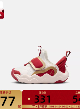 马年系列丨NIKE耐克婴童JORDAN EASYON运动篮球鞋IQ1116-171