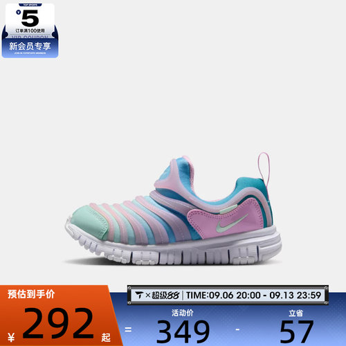 NIKE耐克小童DYNAMO FREE (PS)运动休闲鞋343738-642