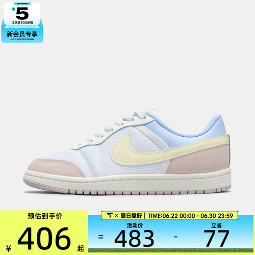 NIKE耐克女子W AIR JORDAN SKYLINE LOW运动训练篮球鞋IV3325-171