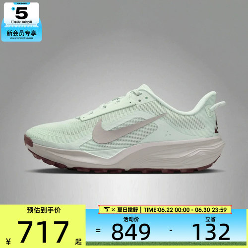 NIKE耐克女子W NIKE ACG PEGASUS TRAIL运动训练跑步鞋HV8121-302