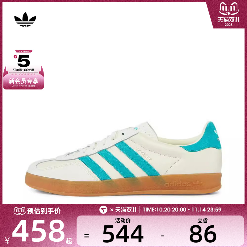 阿迪三叶草男女GAZELLE INDOOR运动休闲鞋JI2583