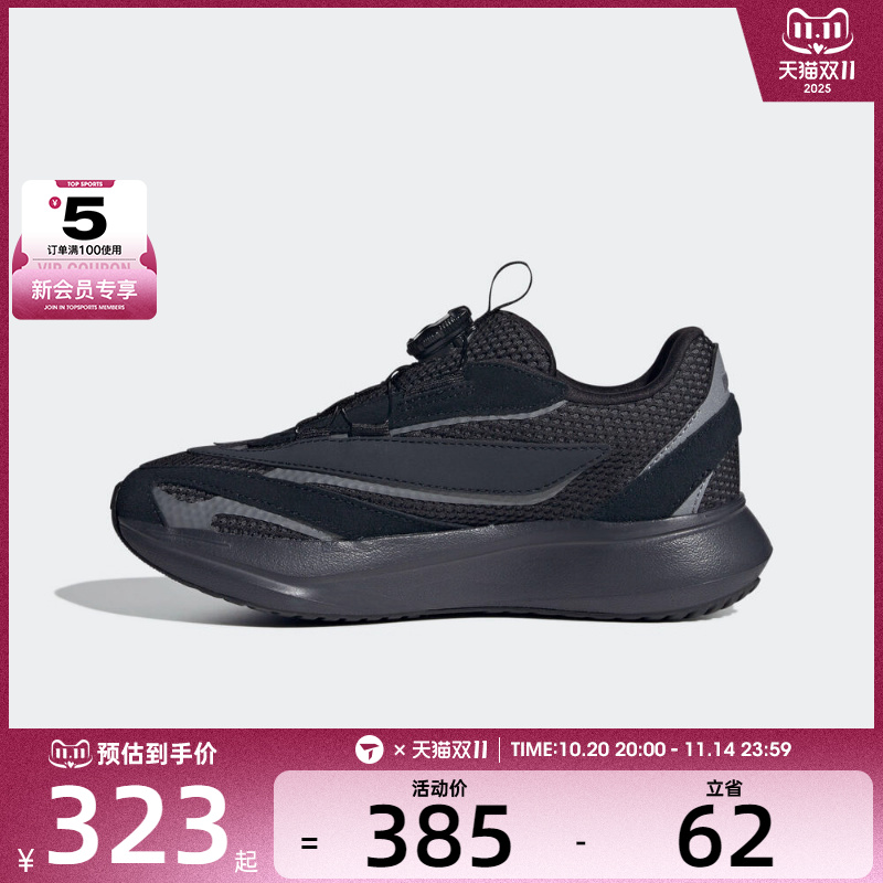 adidas阿迪达斯大童鞋LIGHTBLAZE HABU J运动休闲鞋KJ6283