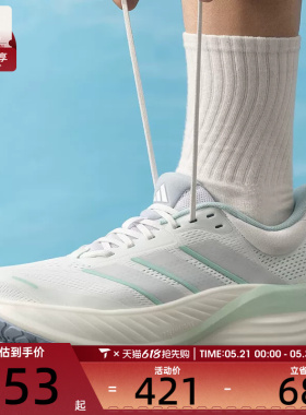 adidas阿迪达斯男女CUSHIONNOVA网面舒适运动健身跑步鞋KI2357