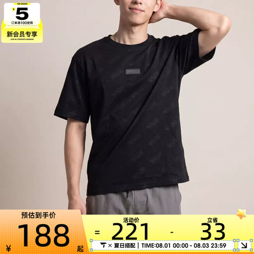 LI-NING李宁男子运动宽松休闲短袖文化衫印花圆领T恤AHSW231-1
