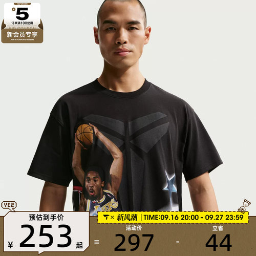 NIKE耐克男子运动休闲短袖T恤IF5172-010