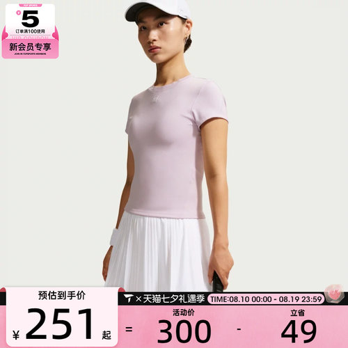 NIKE耐克女子AS NKCT DF ADVTG SS TOP运动休闲短袖T恤HQ2995-583