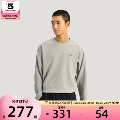 adidas阿迪达斯男子TH WAFFLE CREW运动休闲套头衫卫衣KR2542