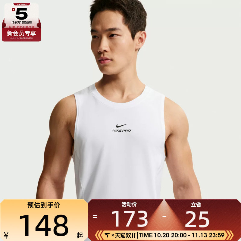 滔搏丨NIKE耐克男子健身训练舒适背心运动休闲无袖T恤IF2806-100