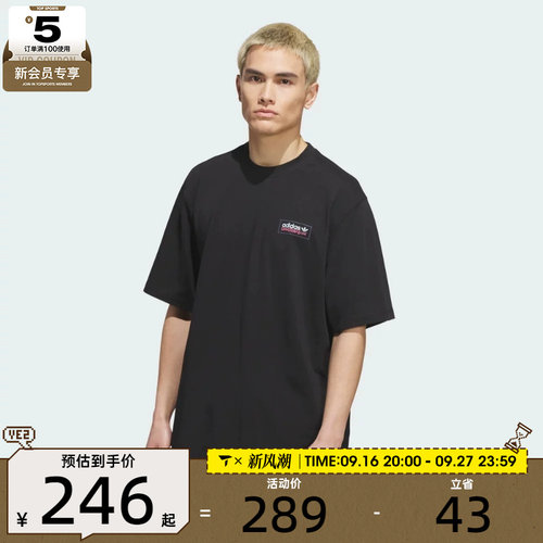 adidas阿迪达斯三叶草男子GONZ MOD TEE运动休闲短袖T恤KQ6271