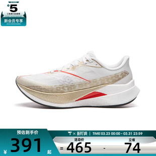 LI-NING李宁女子赤兔9 PRO运动训练跑步鞋ARPW002-15