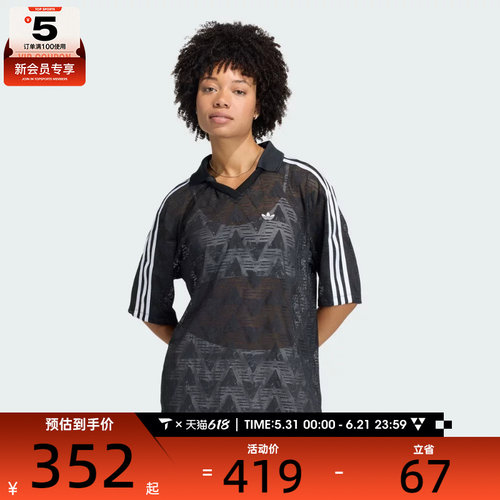 adidas阿迪达斯三叶草女子LACE JSY运动休闲短袖T恤KD0344