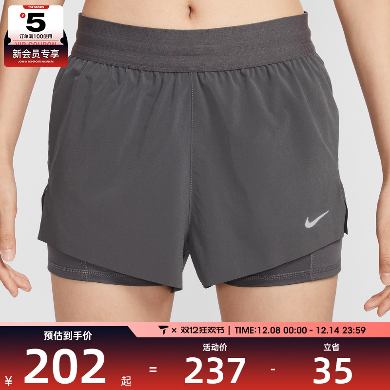 NIKE耐克女子SWIFT DF MR 2N1 SHRT运动休闲短裤HJ5377-036