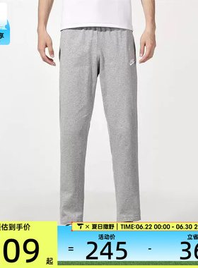 NIKE耐克男子运动训练针织直筒裤运动休闲长裤BV2767-063