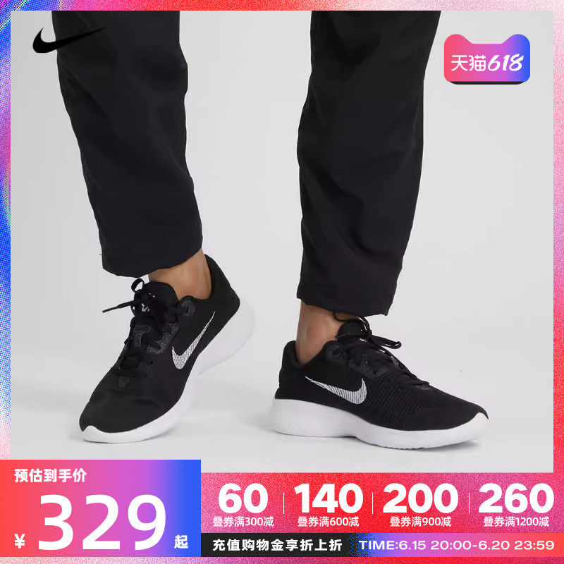 nike耐克2023年新款男子FLEX运动休闲轻便耐磨跑步鞋DH5753-001