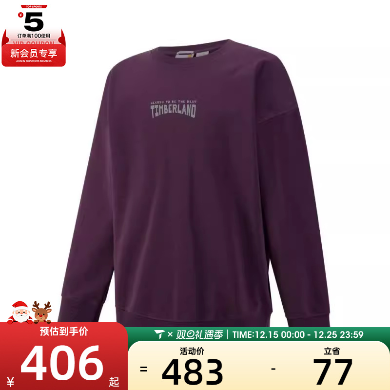 Timberland添柏岚男子LP Sweatshirt Crew运动卫衣A5RN6-EG9