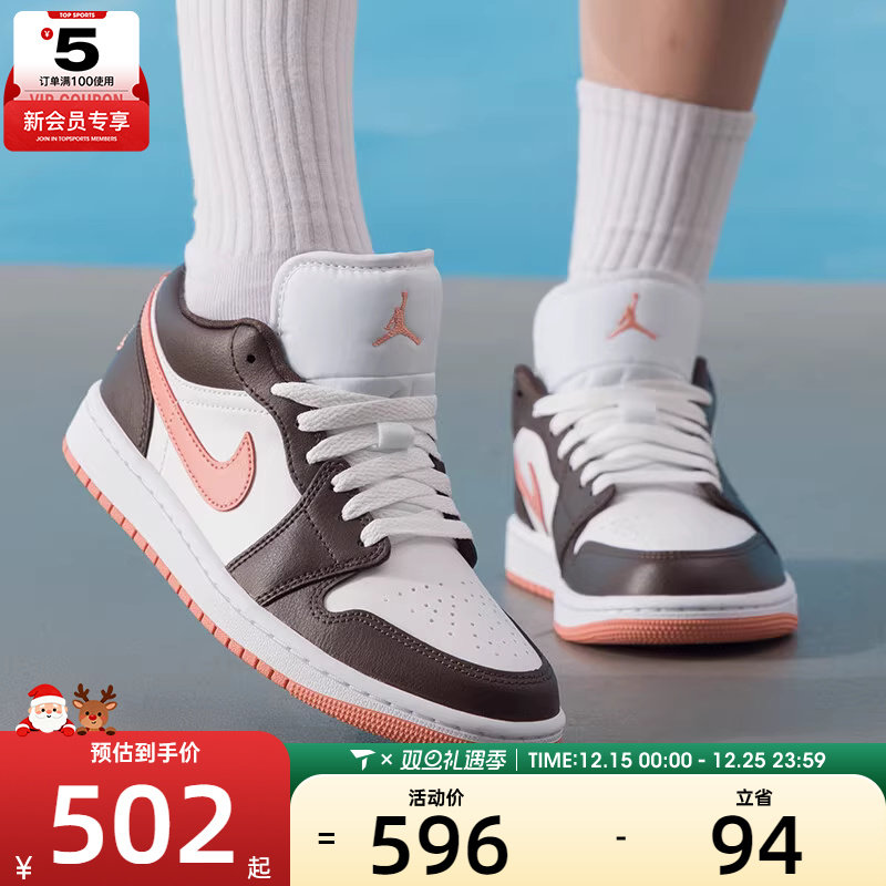 NIKE耐克女子AIR JORDAN 1运动训练复古篮球鞋板鞋DC0774-182