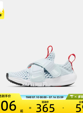 Nike耐克男中童透气舒适运动轻便休闲鞋DV9107-411