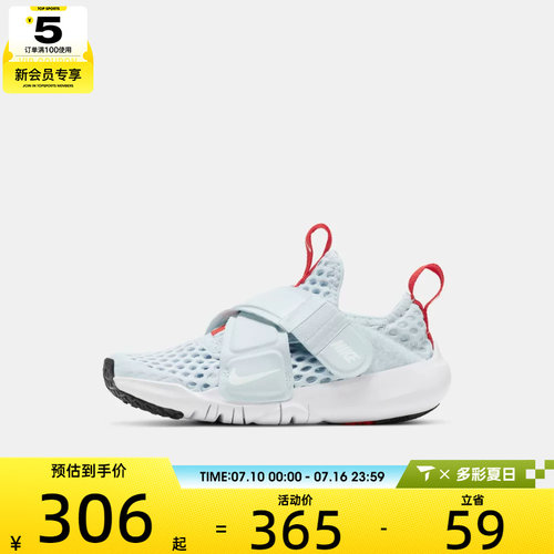 Nike耐克男中童透气舒适运动轻便休闲鞋DV9107-411