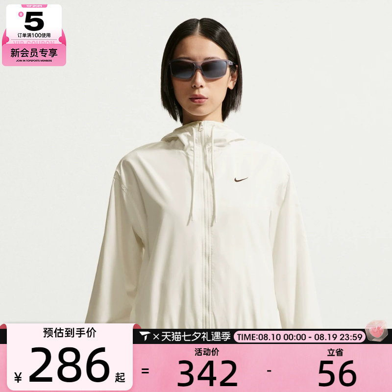 NIKE耐克女子夹克外套IM8162-133