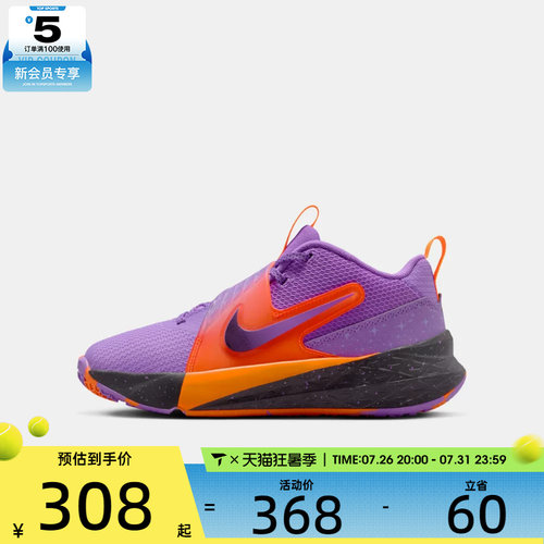 NIKE耐克大童TEAM HUSTLE D12SE(GS)运动休闲鞋IO9848-500