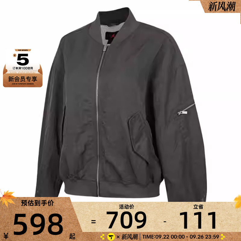 NIKE耐克女子ASW J FLT RENEGADE运动健身夹克外套HJ0545-068