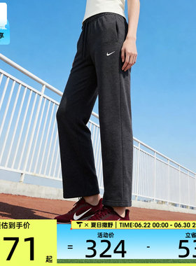 NIKE耐克女子中腰阔腿裤运动休闲健身针织长裤II1870-032