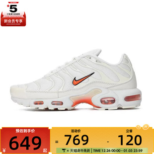 DM0032 NIKE耐克男子NIKE PLUS运动休闲鞋 MAX 019 AIR