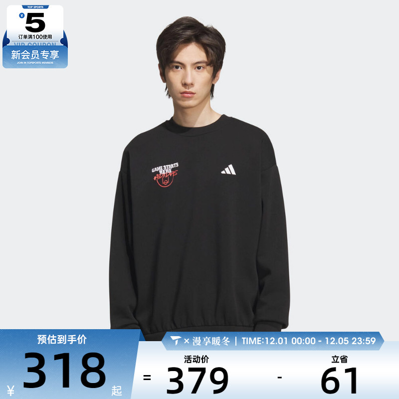 adidas阿迪达斯男子GSH CREW运动休闲套头衫卫衣KC2787