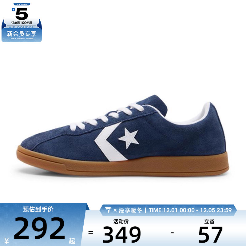 converse匡威男子Chuck Taylor SEASONAL运动休闲鞋A15622C