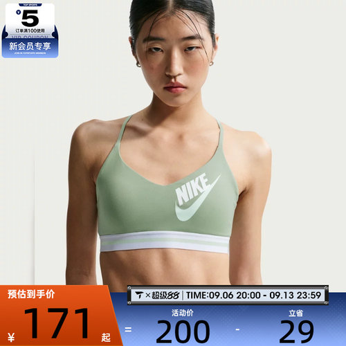 NIKE耐克女子潮流舒适运动健身训练BRA内衣IM9923-006