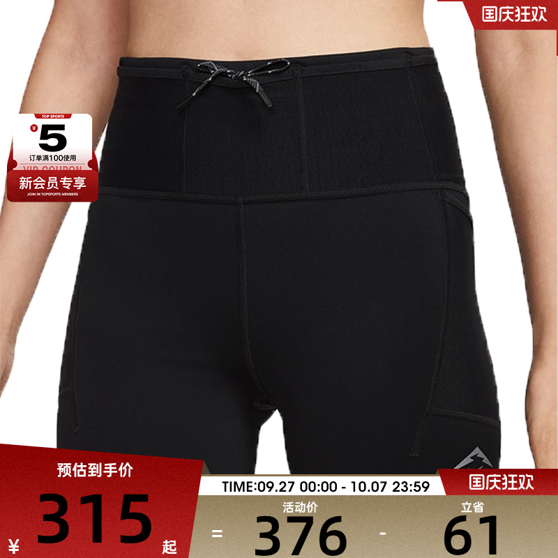 NIKE耐克女子AS NK TRAIL4IN TGT运动训练紧身短裤HV2353-010