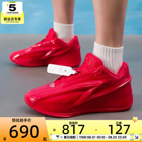 滔搏丨NIKE耐克男子KD19 EP实战比赛运动训练篮球鞋IH1120-600