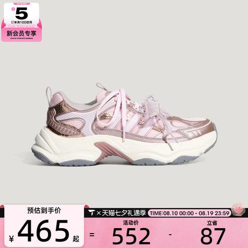 adidas阿迪达斯女子XLG FIN PULSE厚底休闲老爹鞋运动鞋LA6810