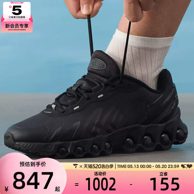 NIKE耐克男子AIR MAX DN8运动训练轻便跑步鞋运动鞋FQ7860-002